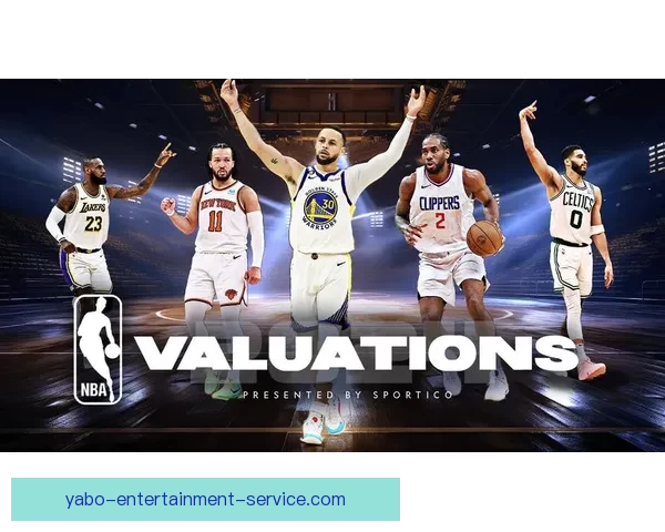 美媒公布NBA球队市值排名 勇士居首湖人紧随其后火箭位列第十